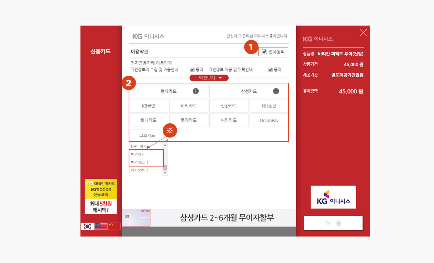 투어예약