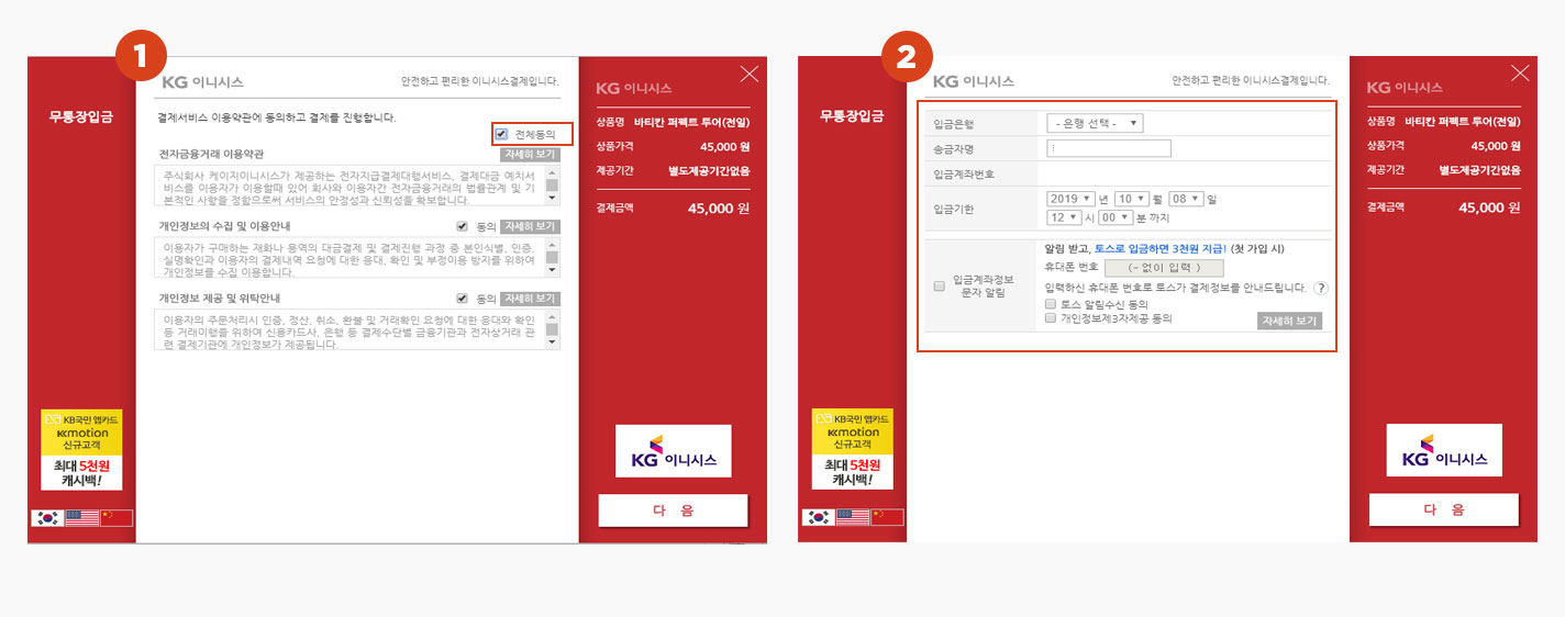 투어예약
